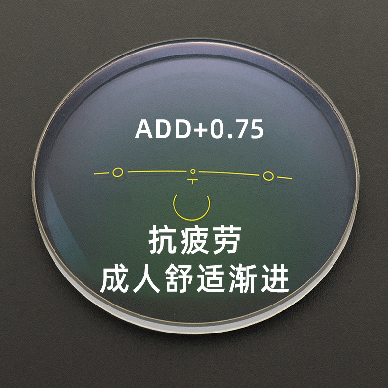 56成人舒适渐进抗疲劳镜片防蓝光add 0.75眼镜片