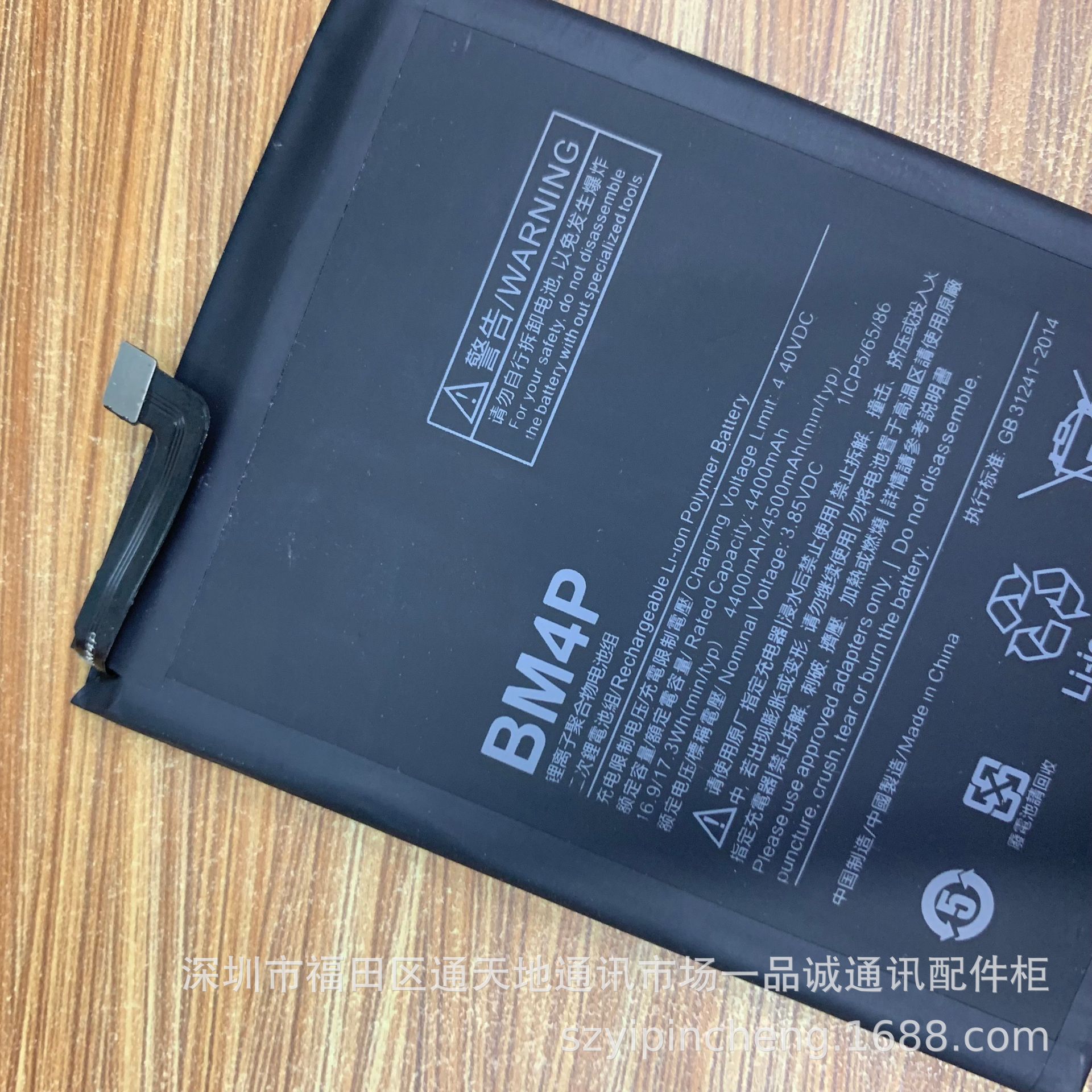 适用于红米k30电池redmi k30原装bm4p大容量手机原厂电板更换正品