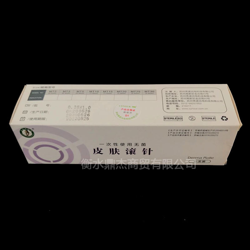 张仲景 一次性使用 皮肤滚针 滚轮 针灸针