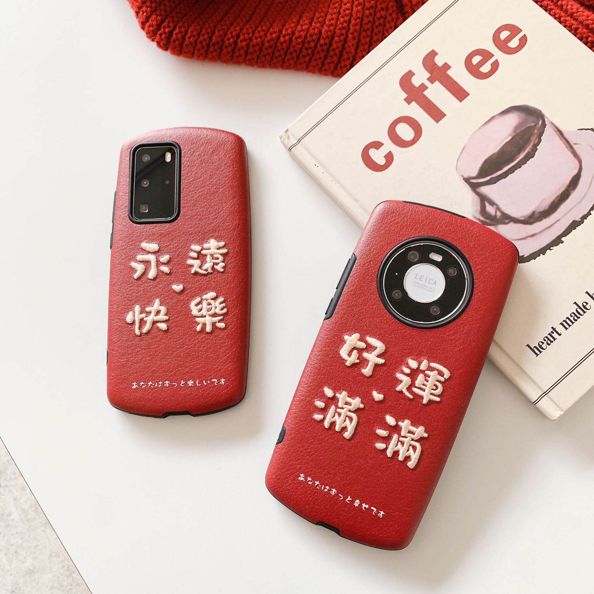 永远快乐好运满满华为mate40pro真皮手机适用于mate30防摔保护套