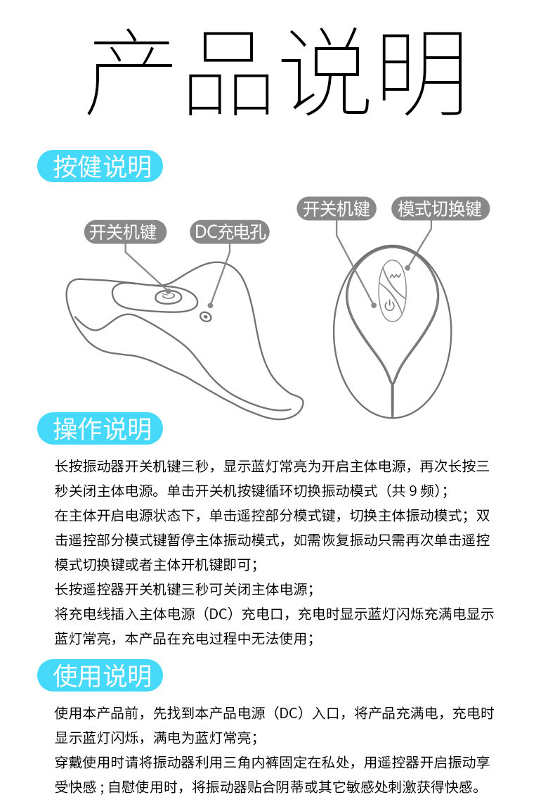 情趣用品 外贸无线遥控女用阳具穿戴磁吸 阴蒂 吮吸震动棒舔阴器