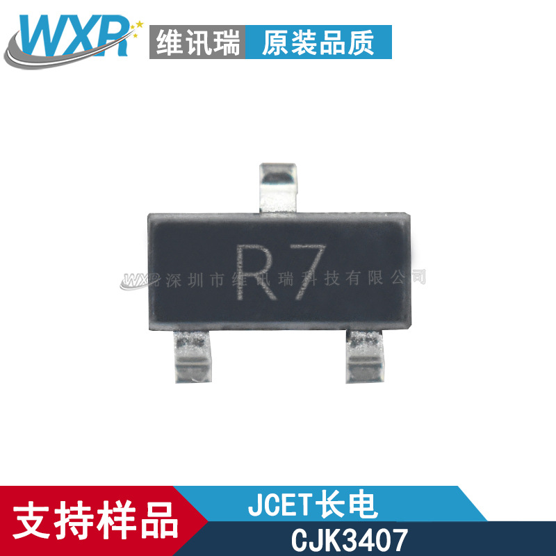 cjk3407 sot-23-3l封装 mosfet-阿里巴巴