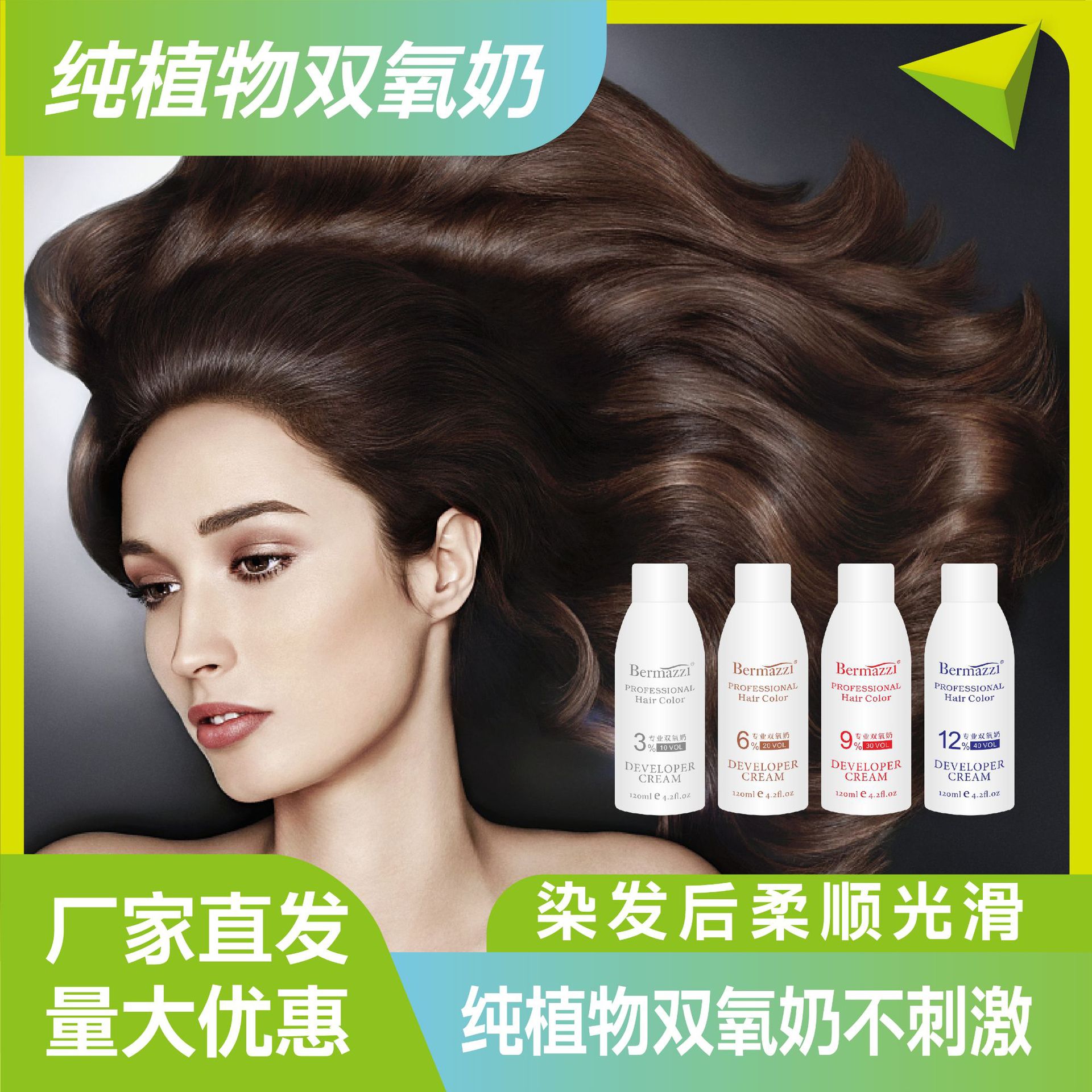 双氧奶小瓶双氧奶100ml6度9度12度清香不刺激厂家批发双氧奶