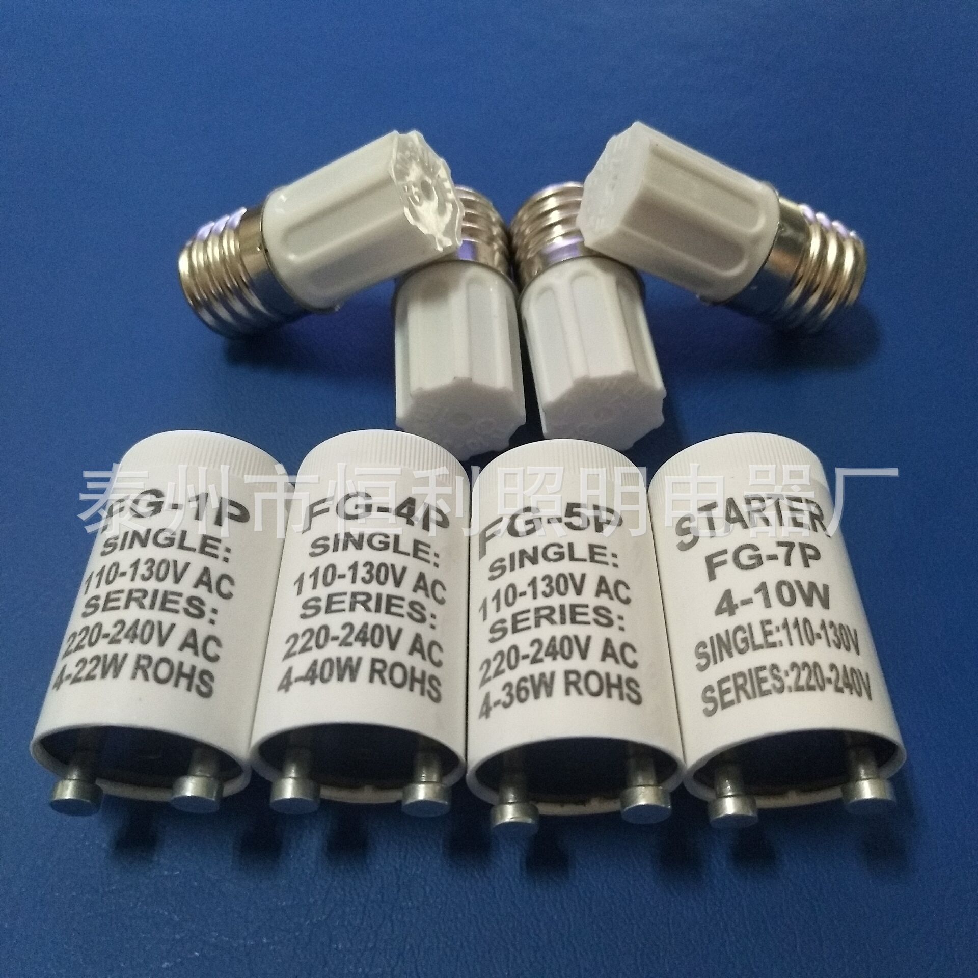 厂家直供  船用,灭蚊灯用110v-130v4-22w启辉器