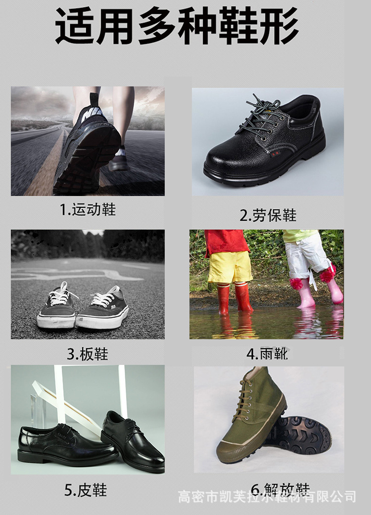 防刺鞋垫凯夫拉工地劳保鞋垫防扎防刺鞋垫绝缘纤维防钉子鞋垫男