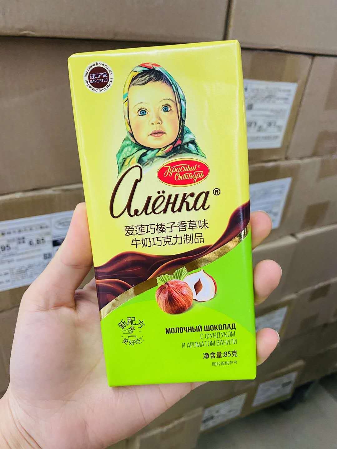 俄罗斯大头娃娃巧克力 进口零食 爱莲巧大块巧克力85克/块 包邮