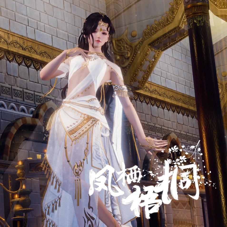 批发剑网3剑三如归乐黑白粉红殷黎荼黛绾月礼盒金发衣服黑发头像