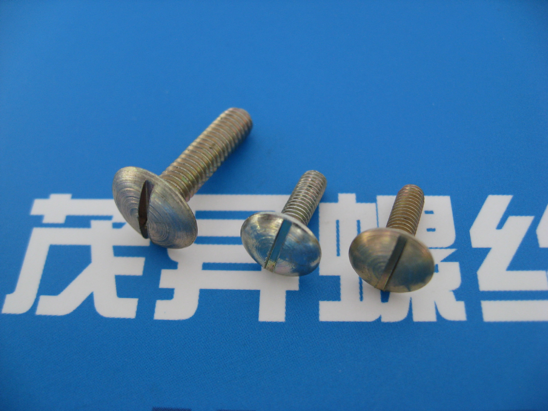 航空航天用扁圆头螺钉hb1-204