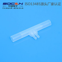液体硅橡胶开模订制苏州LSR注塑厂家定做呼吸机胶圈透析管路胶垫