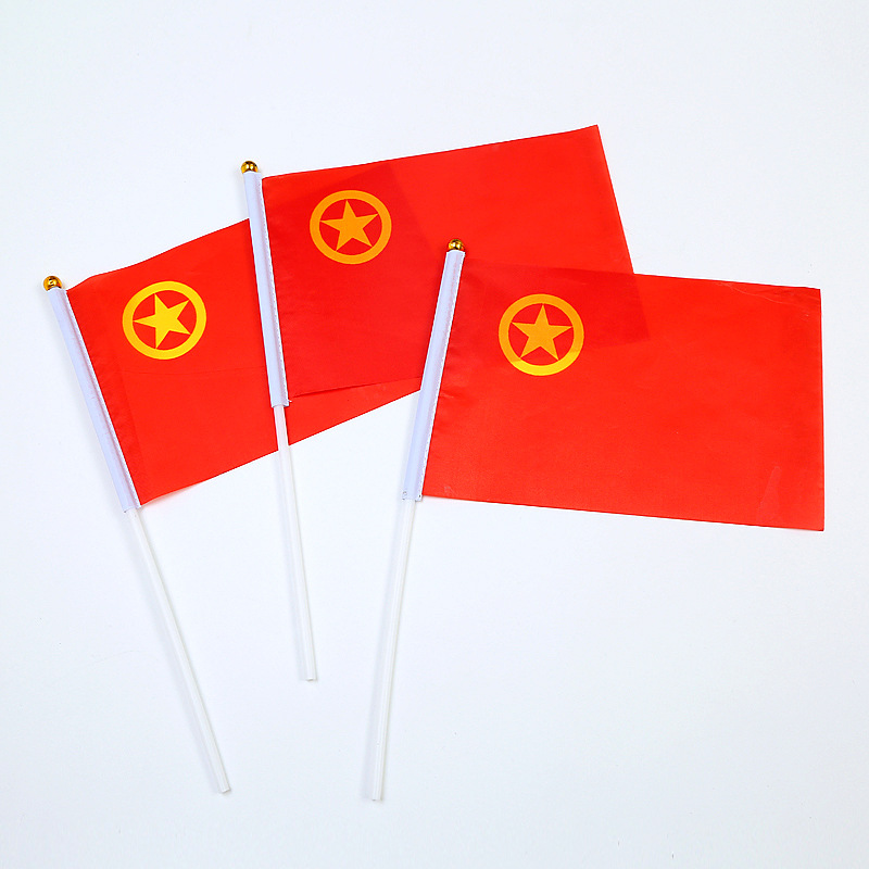 8号14*21厘米手摇小团旗 中国共青团团旗 手挥旗 八号团旗