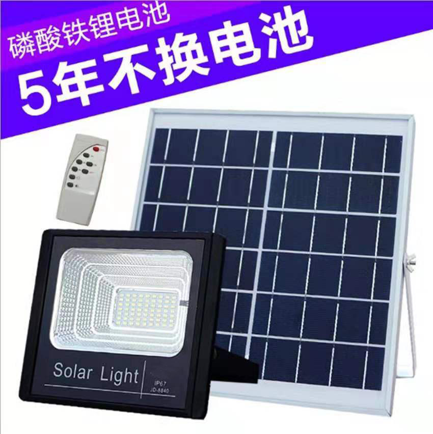 Cross-Border E-Commerce Solar Lamp Solar Cornucopia Floodlight Garden Lamp Solar Street Lamp Corridor Aisle Light