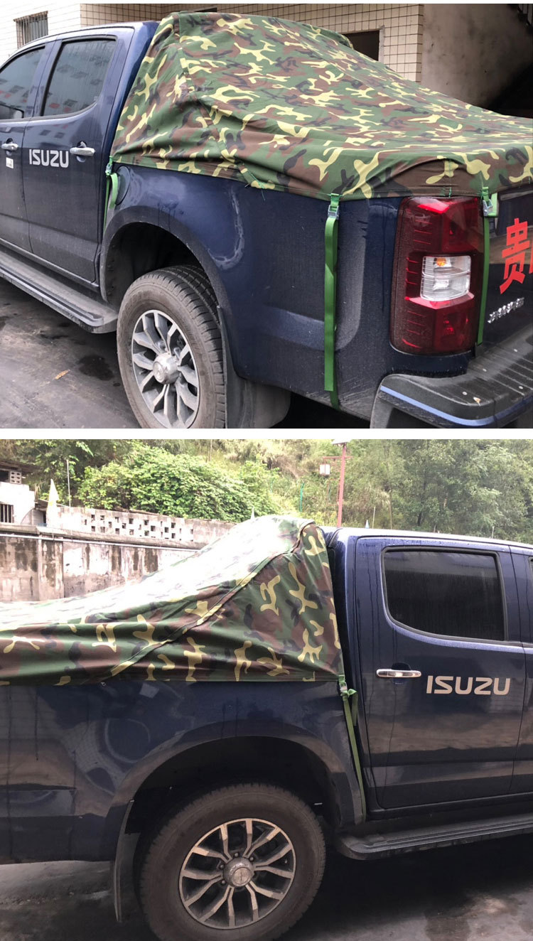 专用于庆铃达咖dmax瑞迈铃拓皮卡车后箱盖雨蓬布防雨蓬罩布防尘罩