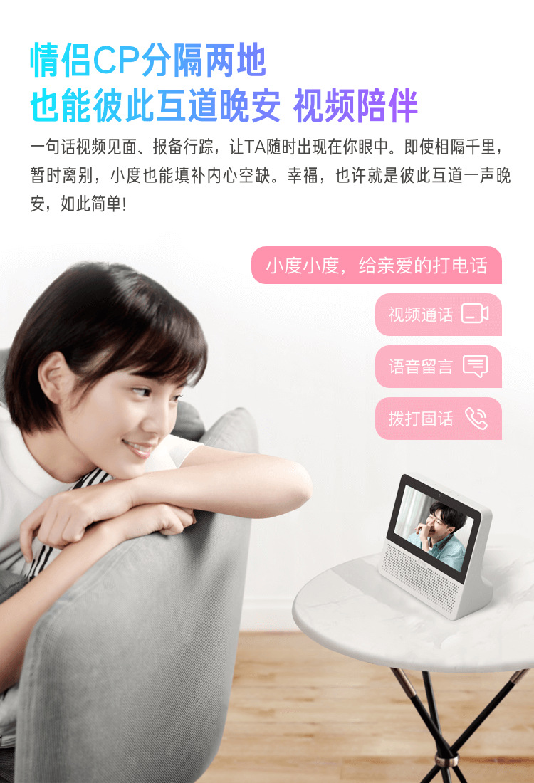 小度在家1s 新品智能屏x8语音带屏幕音响1c小杜机器人air音箱现货