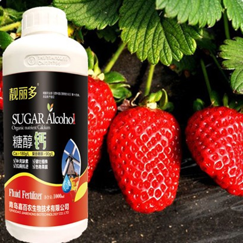 厂家供应糖醇钙叶面肥 农用水溶钙肥鳌合钙 专用鳌合钙