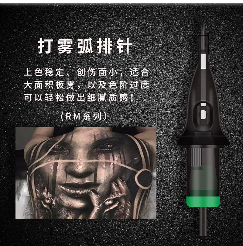 夏安纹身针nb纹身一体针专业一次性纹身笔一体机专用短针20支装