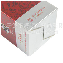 厂家批发纸质酒盒 纸质礼品酒水包装盒  彩色酒水纸盒定做