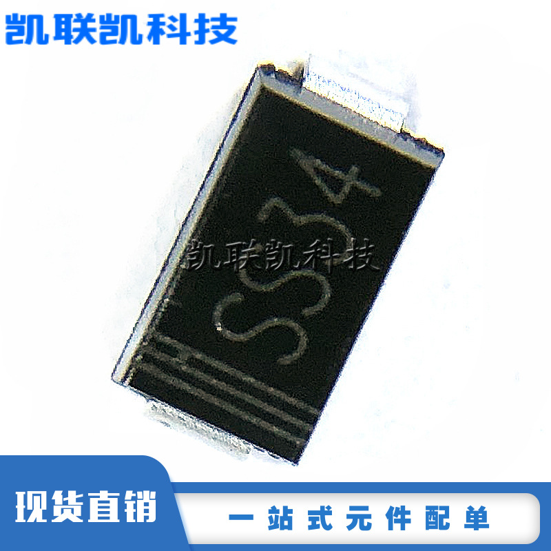 1n5822/ss34 贴片肖特基二极管sma封装 tos/东芝 全新现货-阿里巴巴
