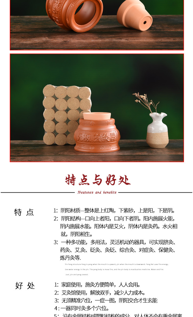 无极玄灸器罐 家用紫砂艾灸罐温灸陶土悬灸肚脐 艾灸馆用无极玄灸