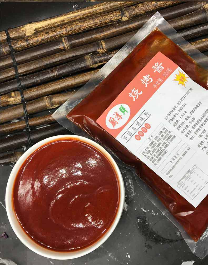 油炸烧烤酱500g 炸串酱料 商用配方烤肉酱 秘制刷料 摆摊蘸料家用