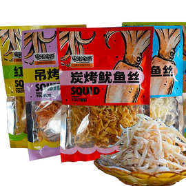 粤光宝香58g原味鱿鱼丝 休闲零食