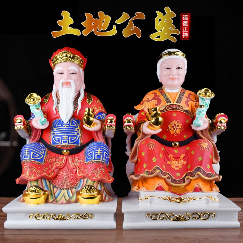 土地公土地婆神像福德正神土地公婆汉白玉供奉风水摆件