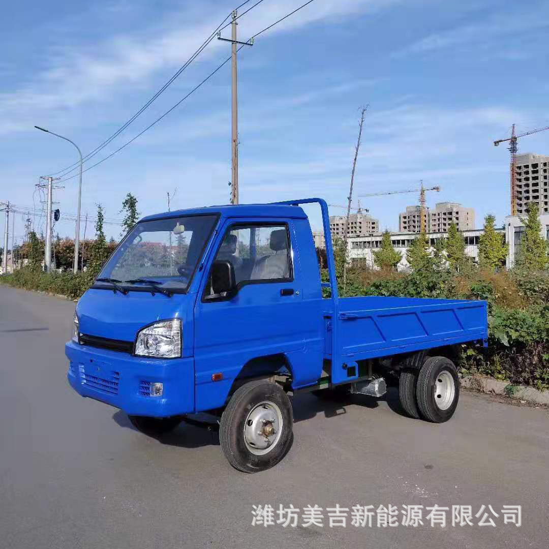 新能源双排座四轮货车 箱式电动汽车 四轮快运小货车
