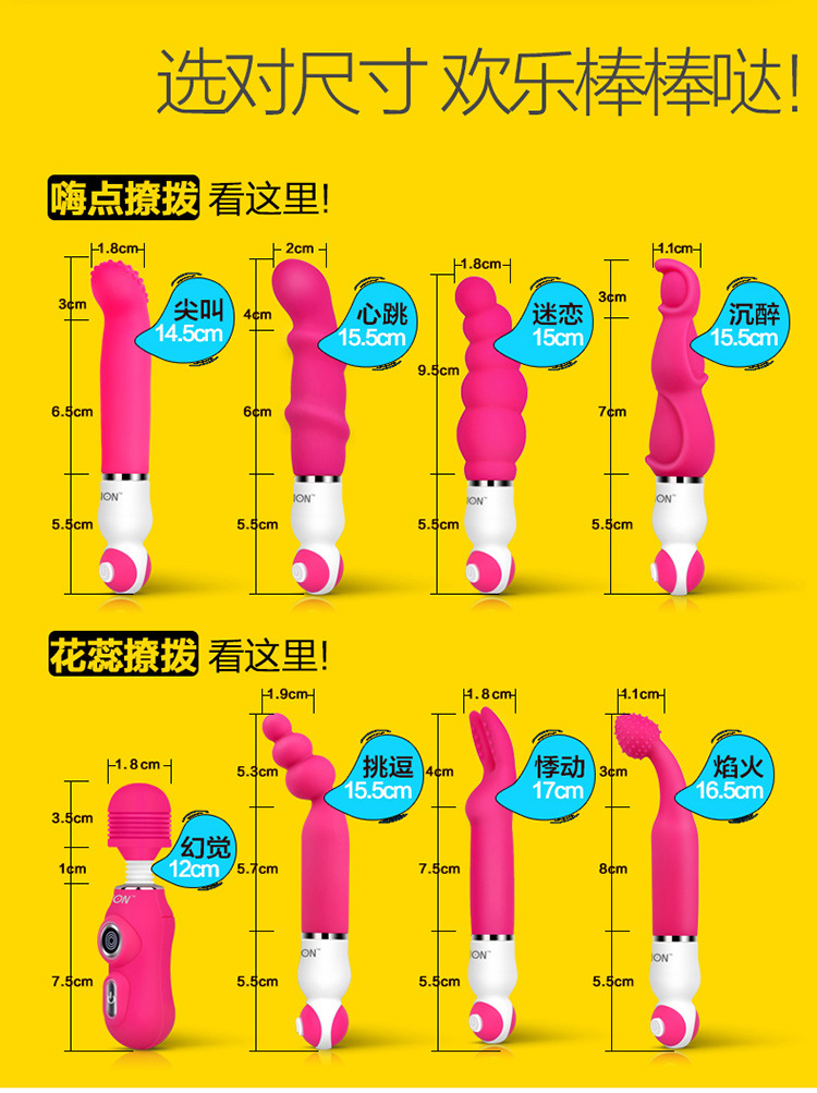 千度蜜女用震动棒情趣按摩棒成人性用品自慰器批发