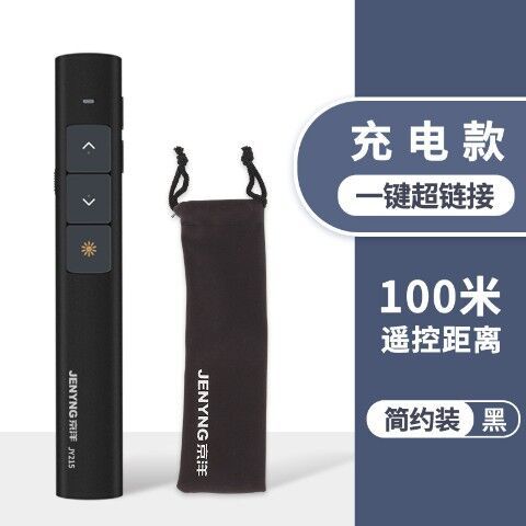 PPT Laser Pointer with Remote Control USB Laser Projection Pen Courseware Remote Control Pointer Laser Pen Electronic Teaching Pointer