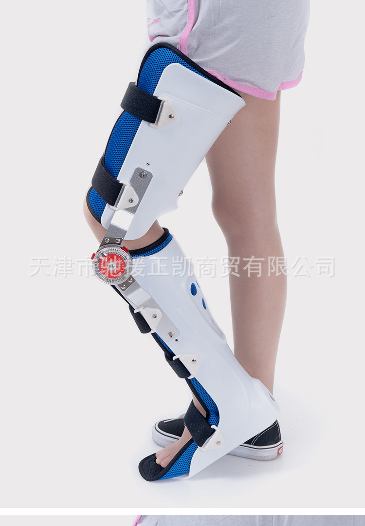 可调膝踝足固定支具 膝踝足矫形器 下肢固定支具