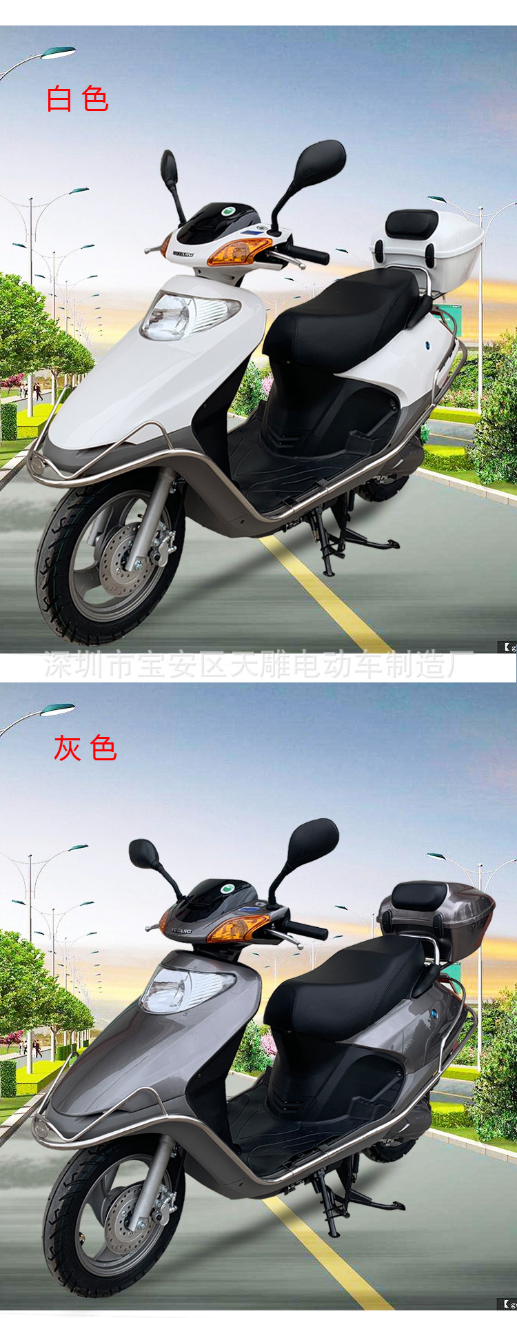 国四电喷五羊牌小公主款可上牌整车100cc女庄踏板全新女式燃油车