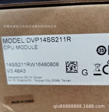 全新台达原装 DVP284SS22828R/DVP284SS22828T 编程控制器实拍现货议价