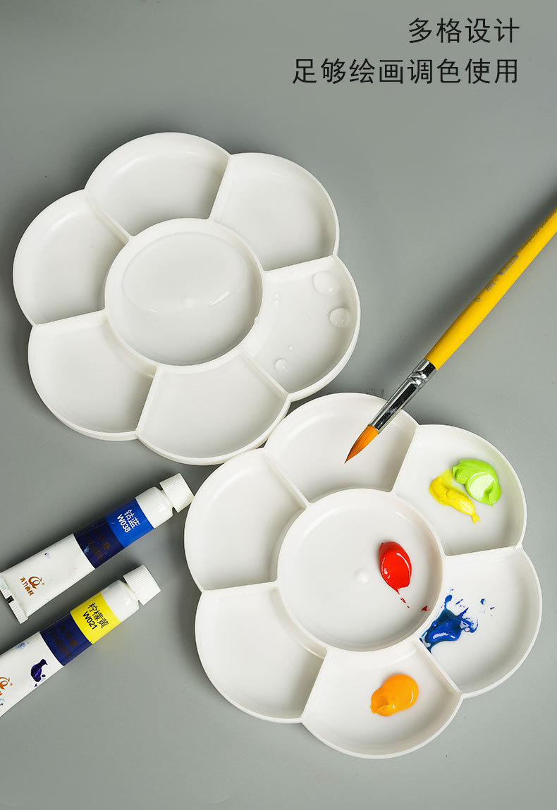 新品七格水彩带盖梅花双盖调色盘颜色梅花调色板丙烯水粉水彩批发
