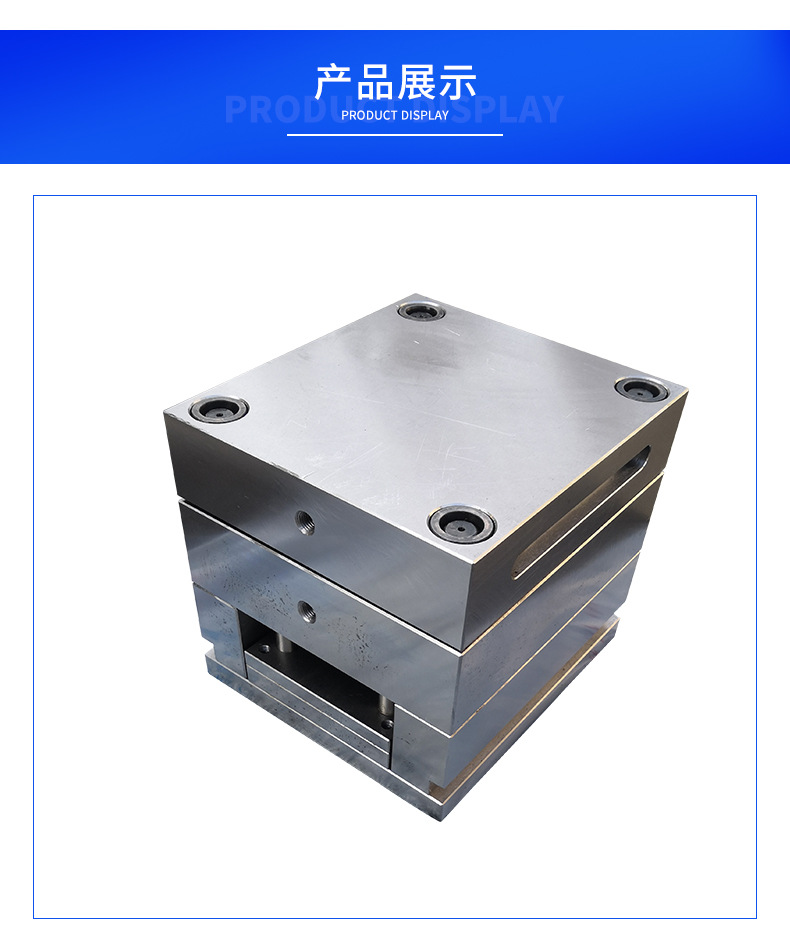 大水口直身模胚 模架非标注塑模模架加工 模胚模架可加工定制