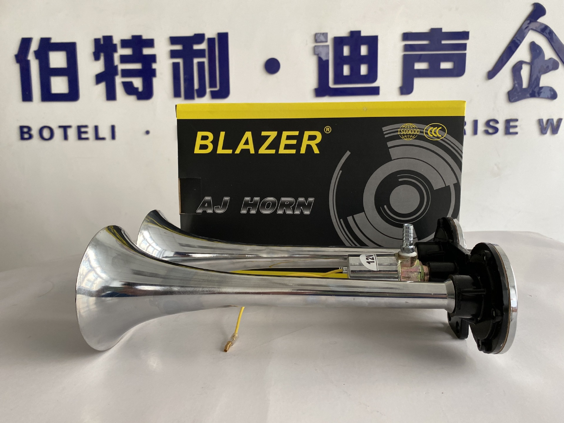 迪声 金属双管货车气喇叭24v汽笛喇叭超响电气喇叭气泵汽车鸣笛