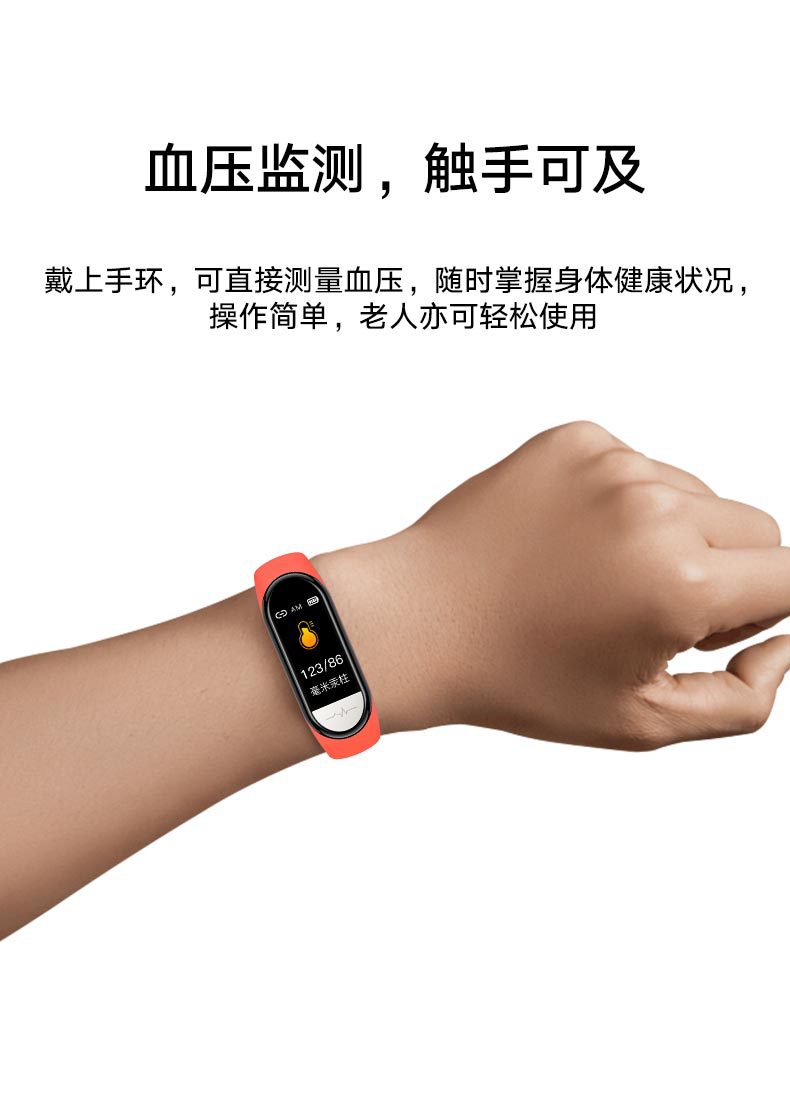 新款x3 智能手环心电心率血压监测多运动模式ip67