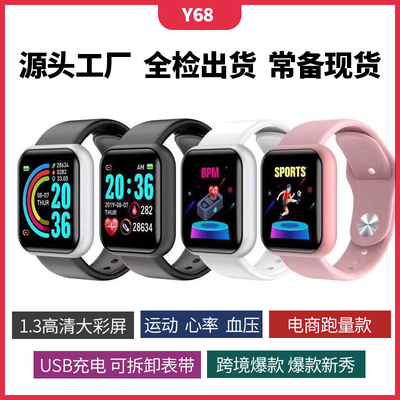 Y68 Smart Bracelet Heart Rate Waterproof D20 Smart Bracelet Sports Bluetooth Watch Gift Foreign Trade Cross-Border