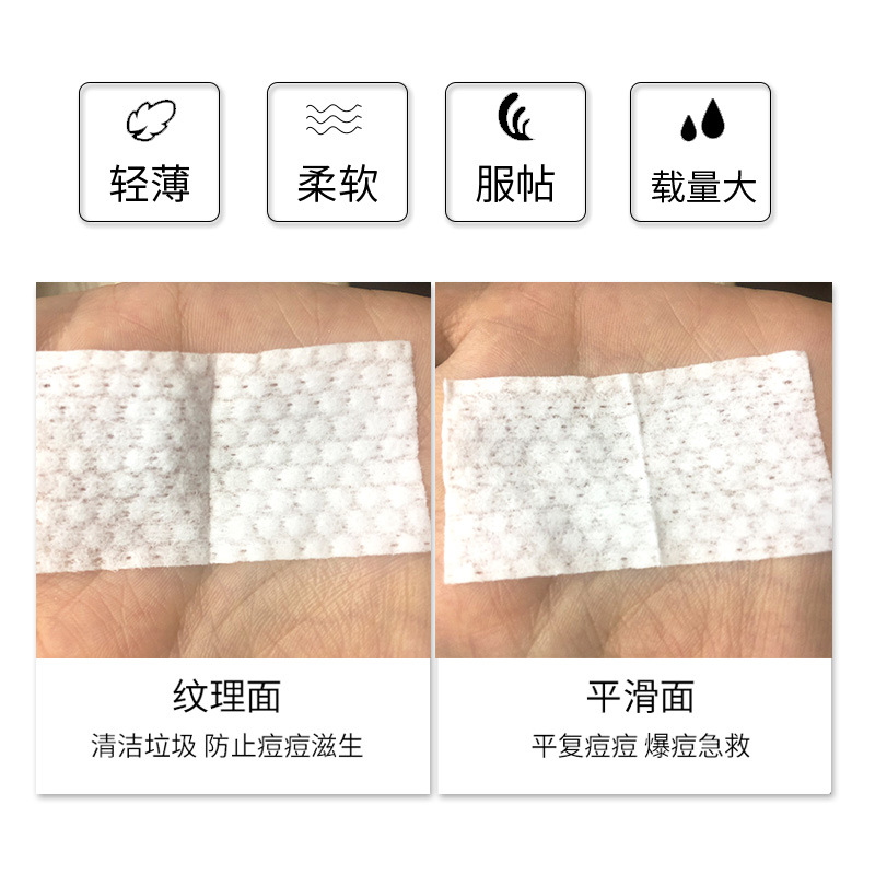 OTW Acne Removing Cotton Cloth 50 Pieces Mild Oil Control and Water Supplement Blackhead Removing Deep Cleansing Acne Closed Mouth