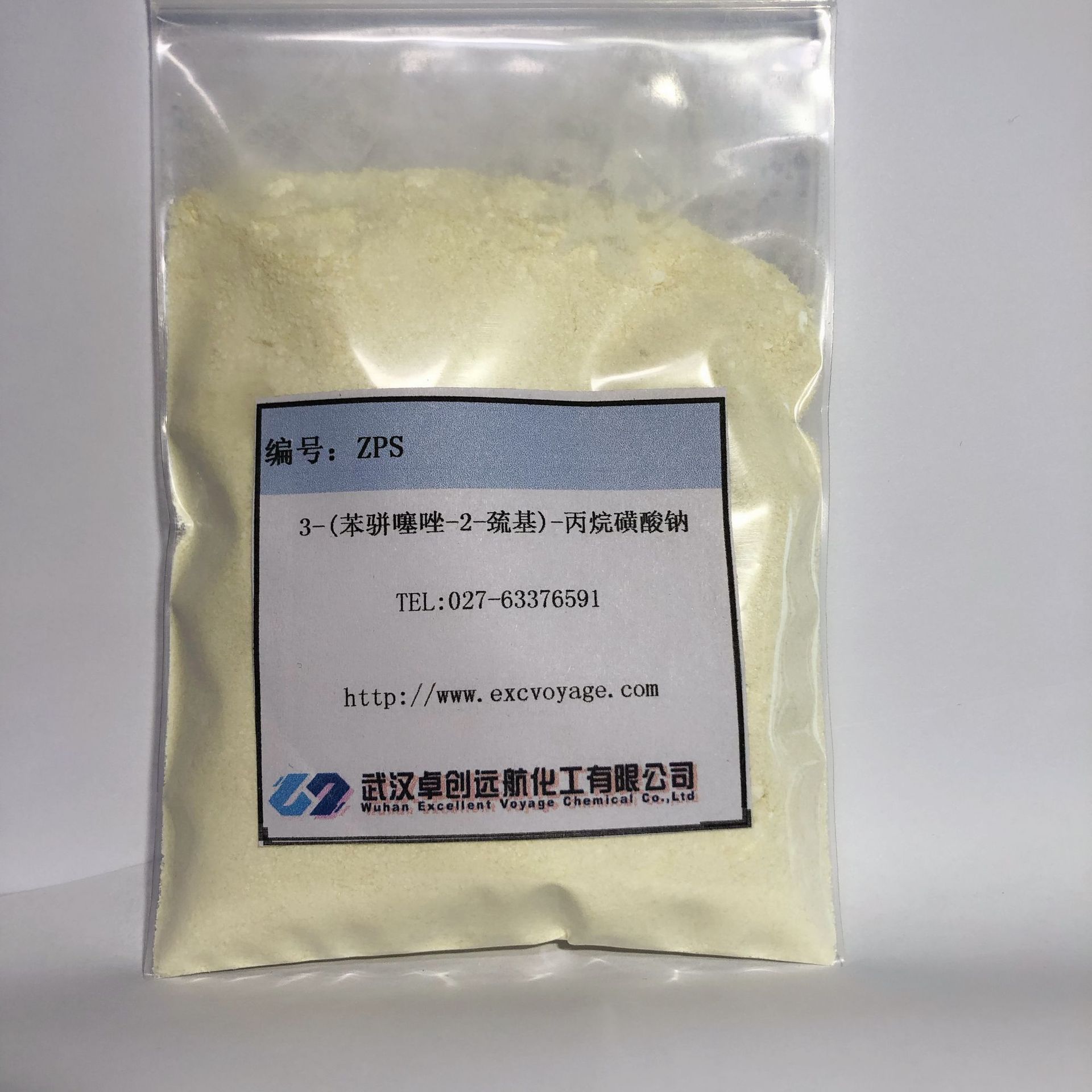 电镀中间体zps 3-(苯并噻唑-2-巯基)-丙烷磺酸钠 cas:49625-94-7