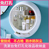 storage box Cosmetics dustproof transparent bedroom Shower Room wall Wall mounted Punch holes Shelf storage box Cosmetics dustproof transparent bedroom Shower Room wall Wall mounted Punch holes Shelf