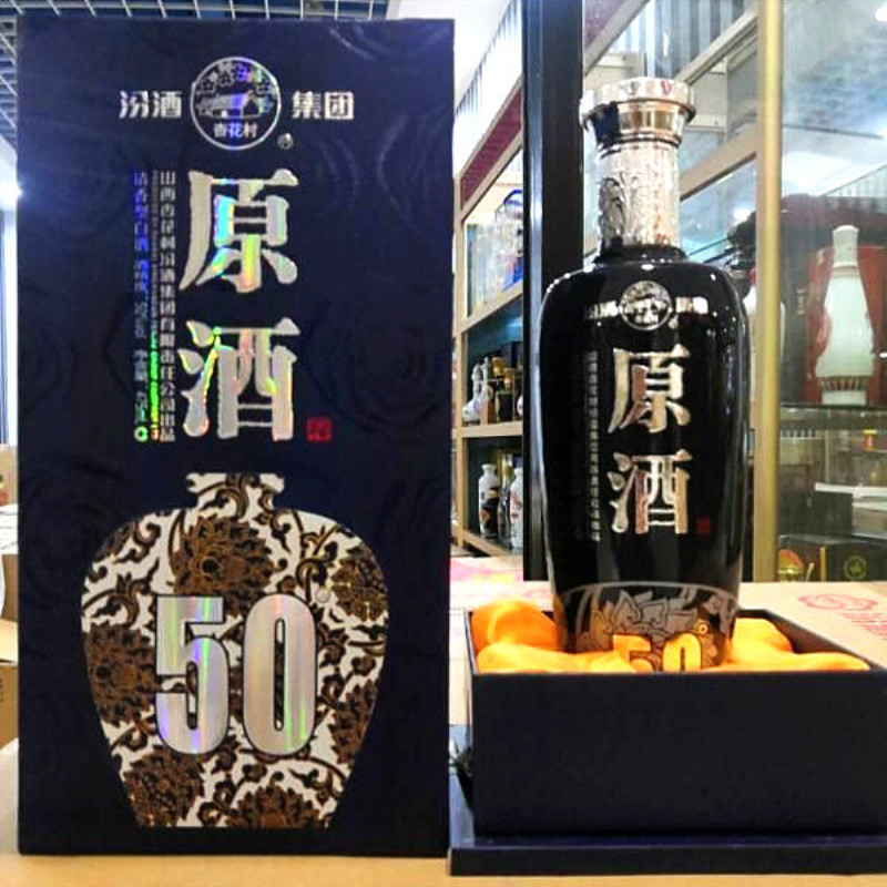 白酒批发汾牌杏花村集团品鉴1918 53度清香型白酒 整箱6瓶 可议价