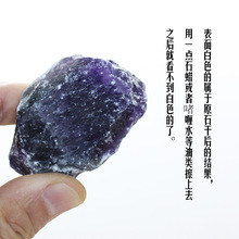 天然紫水晶原石摆件大块矿物毛料香薰扩香石头能量鱼缸装饰