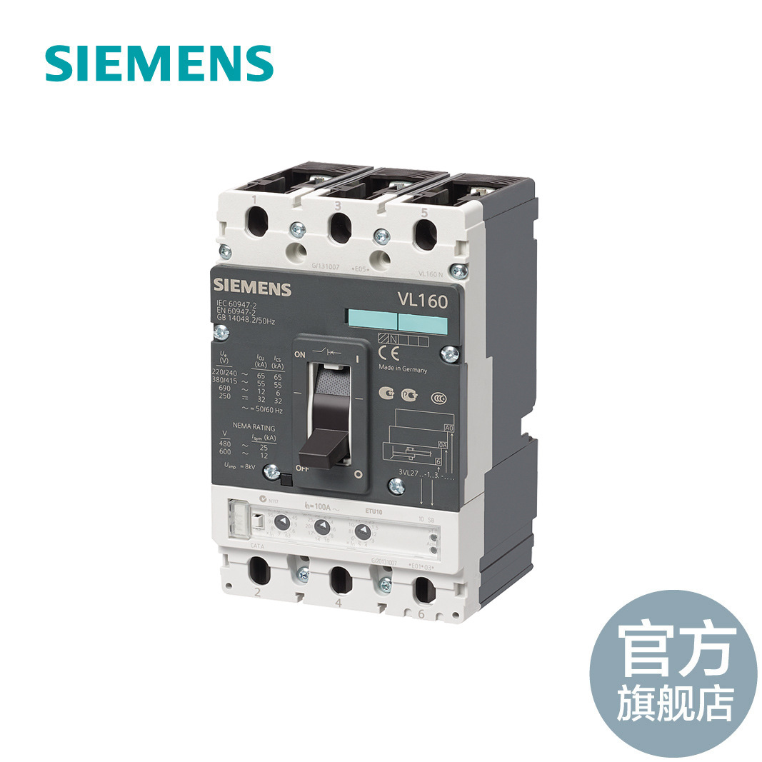 西门子 塑壳断路器 3vl160 100a/3p 70ka 3vl27102se360aa0