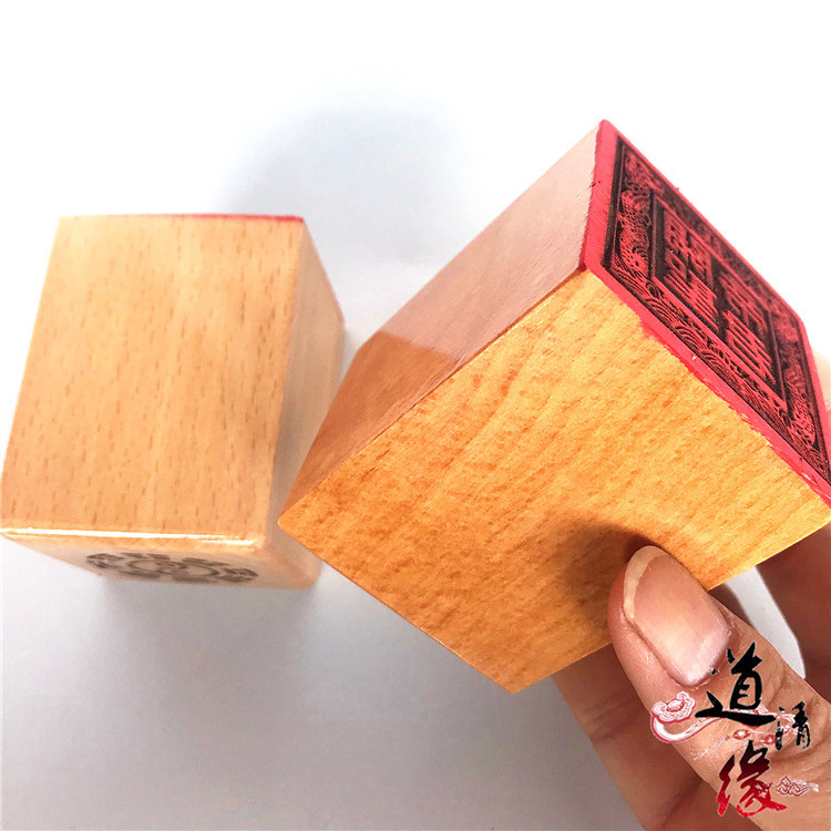 道印章关圣帝君印5厘米木质法印双龙印道家双龙关圣帝君印