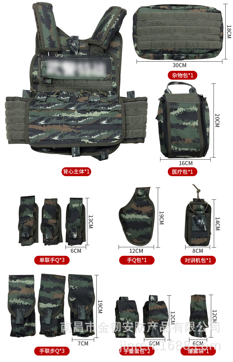 虎斑迷彩cpc战术背心作战防护多功能单兵训练13携行具装备