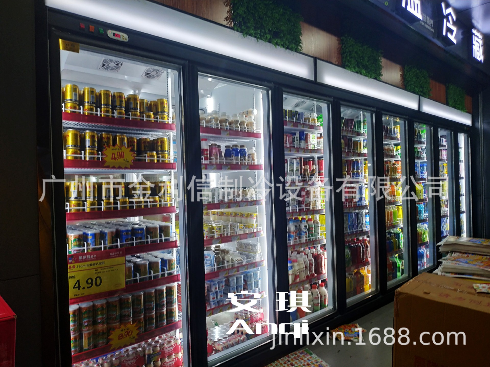 安琪牌商用大容量超市啤酒冷藏保鲜陈列展示柜.立式风冷饮料冰柜