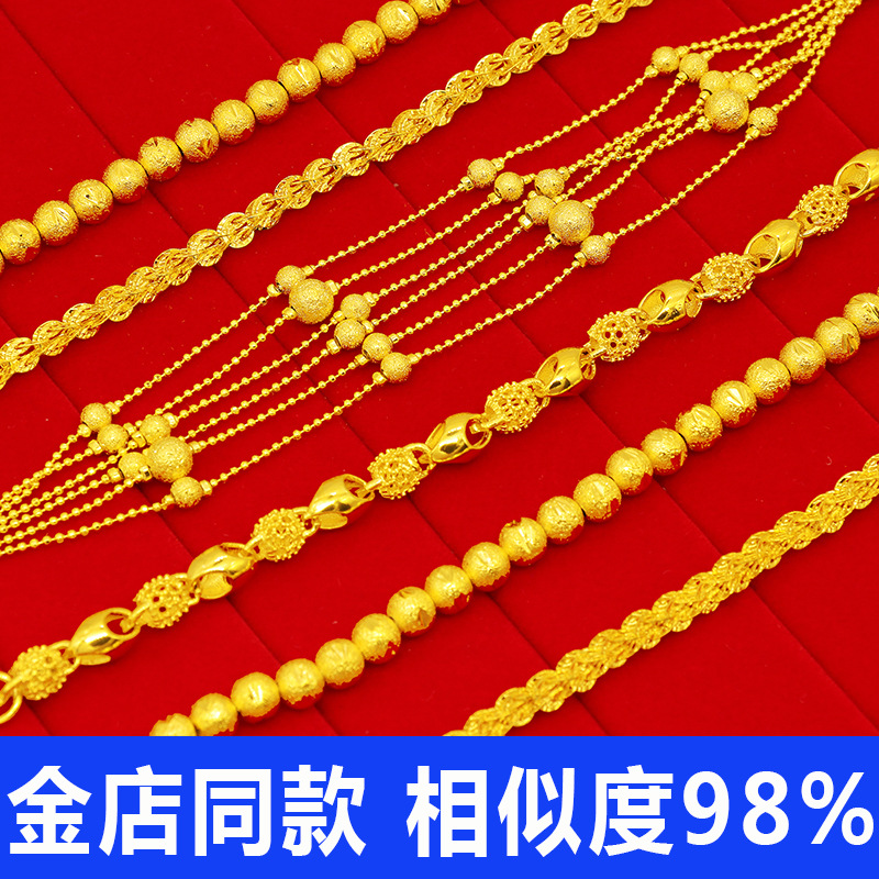 镀24k泰国沙金手链女纯黄金色999首饰久不掉色越南正品-阿里巴巴