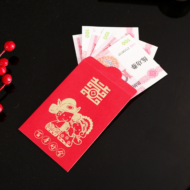 结婚喜字创意千元红包袋个性婚礼小红包改口接亲堵门利是封批發