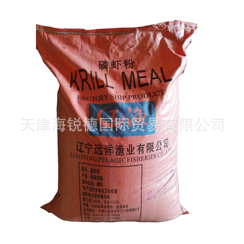 南极磷虾粉 全脂南极磷虾粉 虾粉钓鱼散装鱼饵饲料 渔具店钓饵