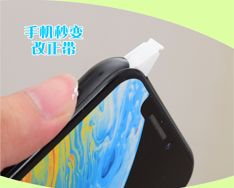吉诺手机造型修正带创意涂改带批发透明带静音改正带办公学生用品