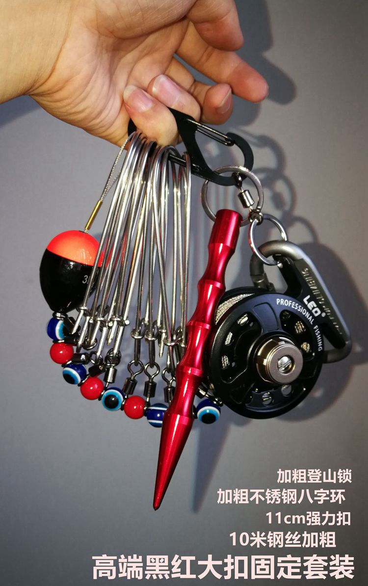 鱼锁扣 多功能 路亚锁鱼器便携式小黄鸭鱼扣活鱼轮式钢丝绳小号